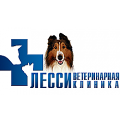 Ветеринарная клиника «Лесси»