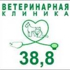 Ветеринарная клиника «38,8»