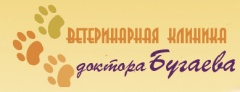 Ветеринарная клиника доктора Бугаева