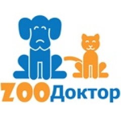 Ветеринарная клиника «ZOOДоктор»