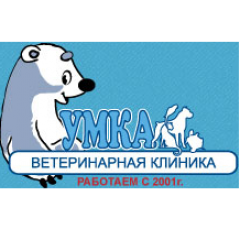 Ветеринарная клиника «Умка»