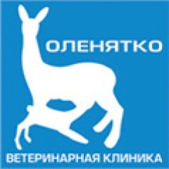 Ветеринарная клиника «Оленятко»