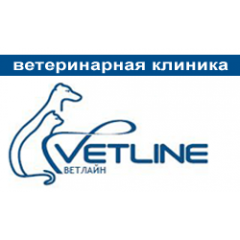 Ветеринарная клиника «Ветлайн»