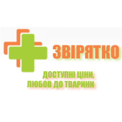 Ветеринарная клиника «Звірятко»